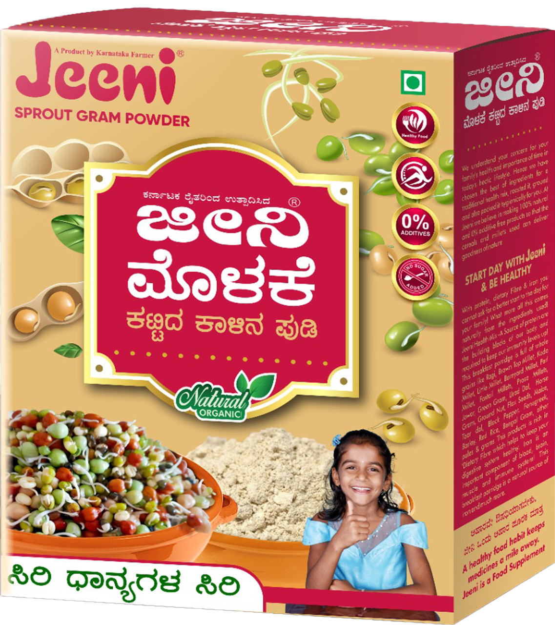 JEENI Molake Kattida Kalina Powder 500 g