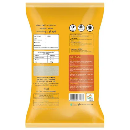 BHAGYALAKSHMI Roasted Sooji 500 g