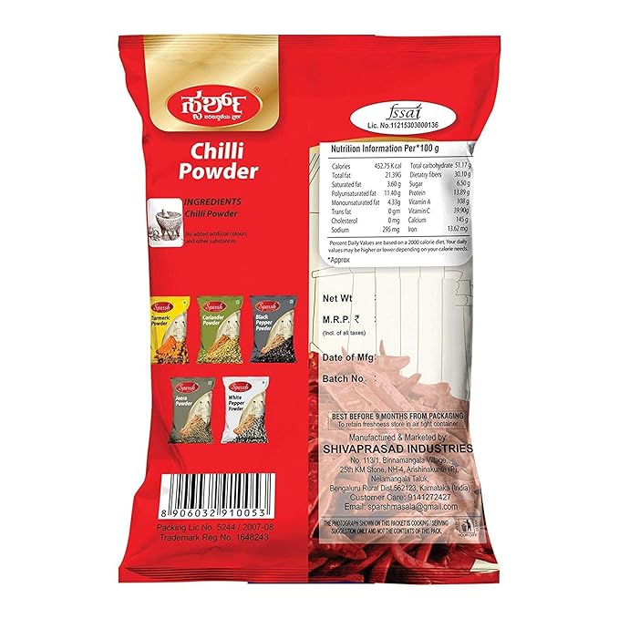 SPARSH Chilli Powder 100 g