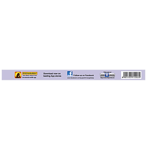 MANGALDEEP Lavender Incense Sticks 115 g