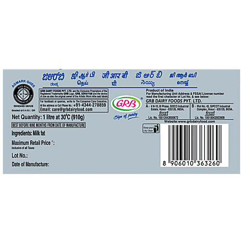 GRB Ghee Bottle 1 L
