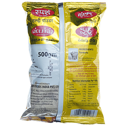 SPARSH Turmeric Powder - Rich In Anti-Inflammatory Properties & Antioxidants 500 g