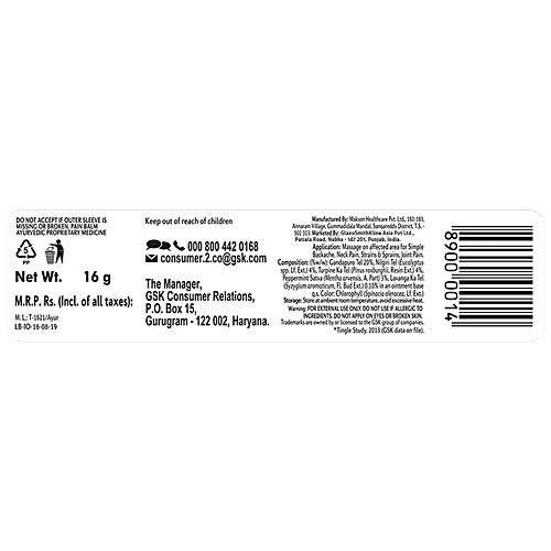IODEX Pain Balm - Multi-Purpose 16 g