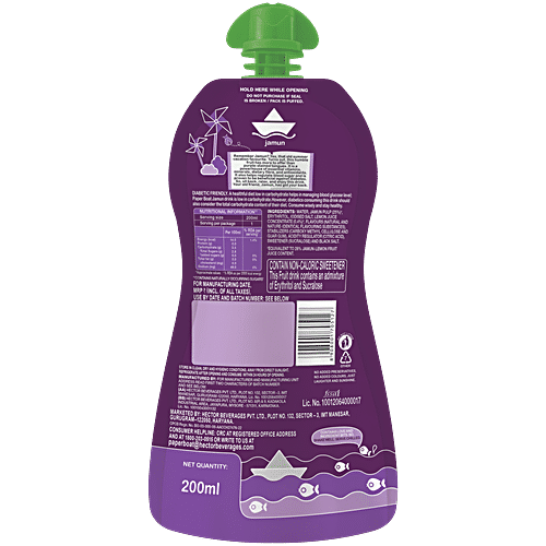 PAPER BOAT Zero Sugar Jamun Juice 200 ml