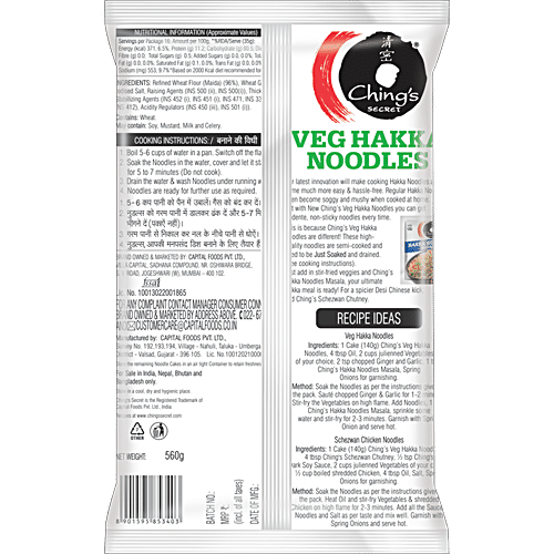 CHING'S SECRET Veg Hakka Noodles 560 g