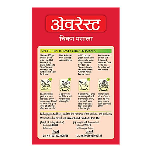 EVEREST Chicken Masala 100 g