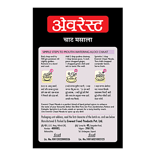 EVEREST Chaat Masala 50 g