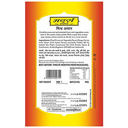 MOTHER'S RECIPE Pickle - Mixed 500 g