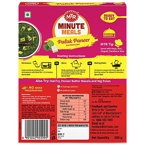 MTR Ready To Eat - Palak Paneer 300 g