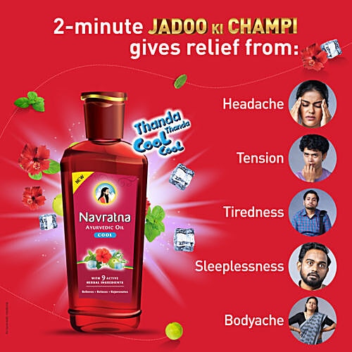 NAVRATNA Ayurvedic Cool Oil - With 9 Active Ingredients, Relieves, Relaxes, Rejuvanates 300 ml