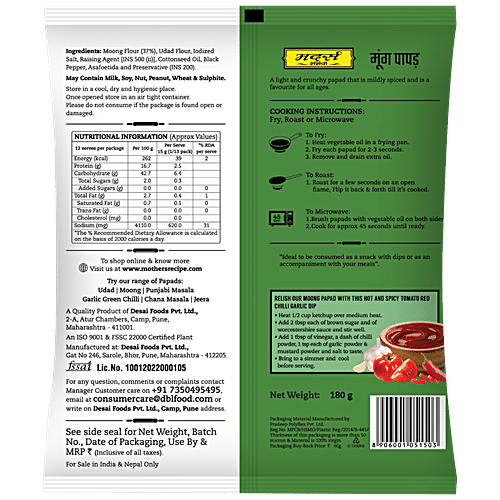 MOTHER'S RECIPE Papad - Moong 180 g