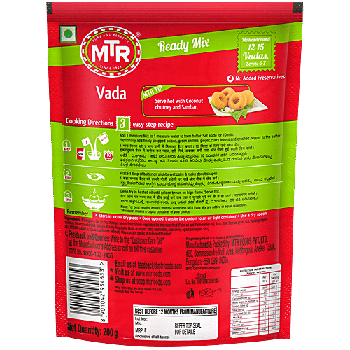MTR Original Vada Ready Mix 200 g
