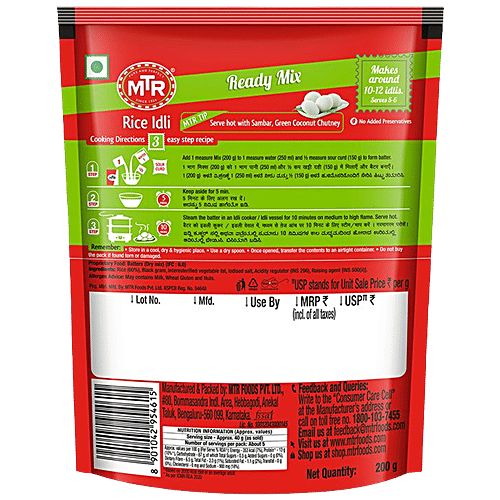 MTR Original Rice Idli Ready Mix 200 g