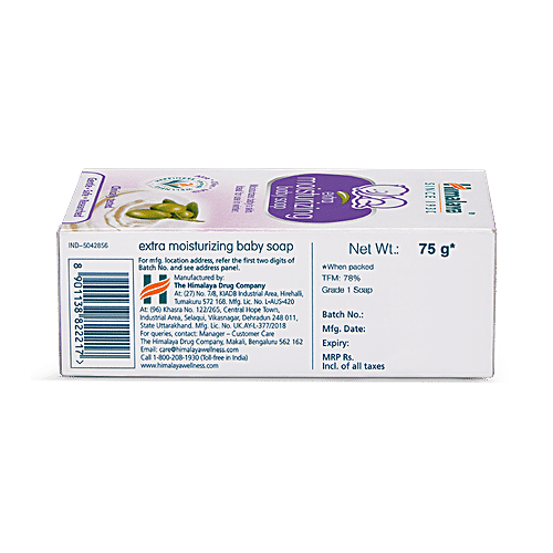 HIMALAYA BABY Baby Soap - Extra Moisturizing 75 g
