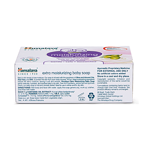 HIMALAYA BABY Baby Soap - Extra Moisturizing 75 g