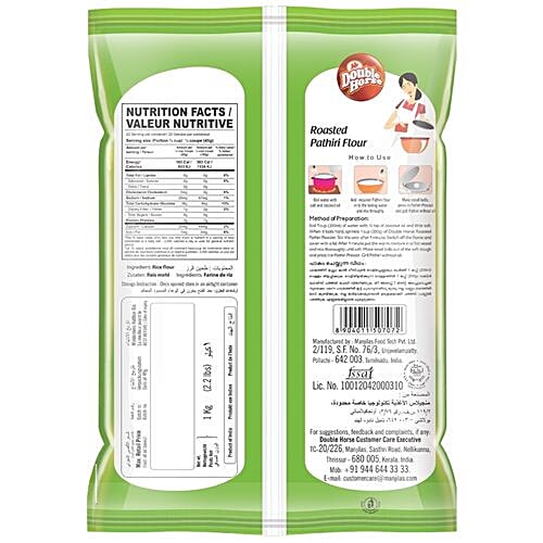 DOUBLE HORSE Flour - Pathiri Rice 500 g