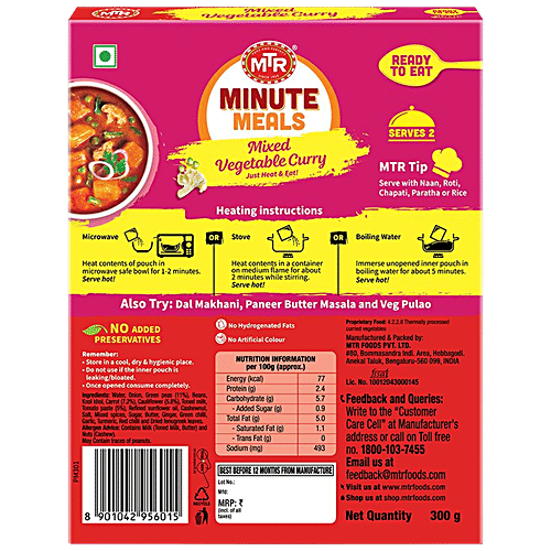 MTR Ready To Eat - Mixed Vegetable Curry 300 g