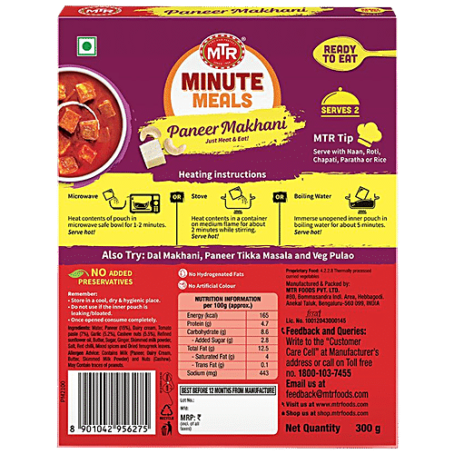 MTR Ready To Eat - Paneer Makhani 300 g