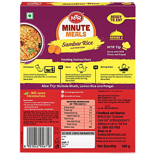 MTR Ready To Eat - Sambar Rice 300 g