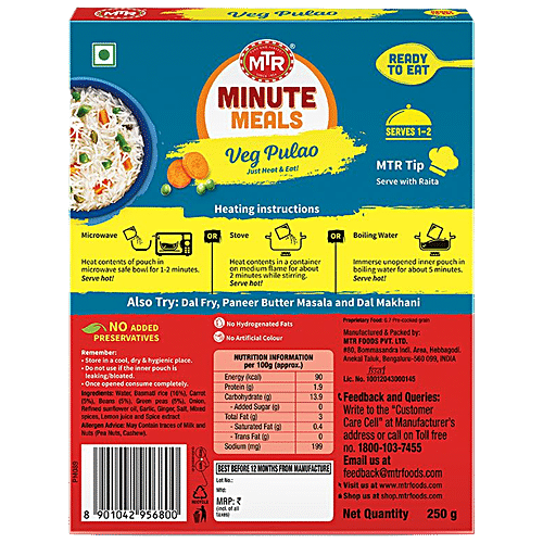 MTR Ready To Eat - Vegetable Pulao 250 g