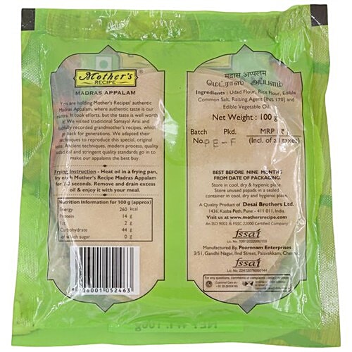 MOTHER'S RECIPE Madras Appalam 100 g