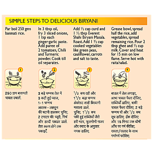 EVEREST Masala - Shahi Biryani 200 g