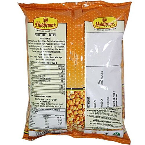 HALDIRAM'S Chatpata Dal Namkeen 200 g