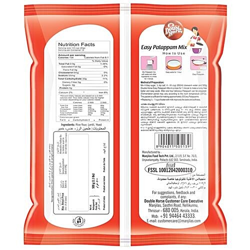 DOUBLE HORSE Easy Mix - Palappam 500 g
