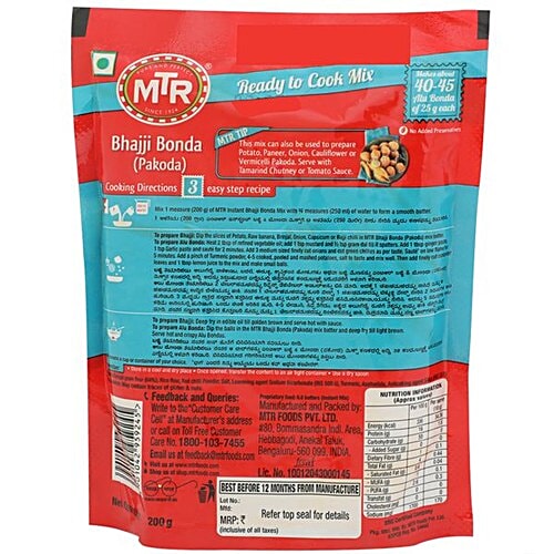 MTR Original Bajji Bonda Snack Mix 200 g