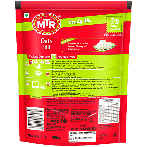 MTR Original Oats Idli Ready Mix 500 g