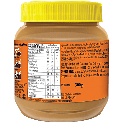 SUNDROP Peanut Butter - Creamy 300 g