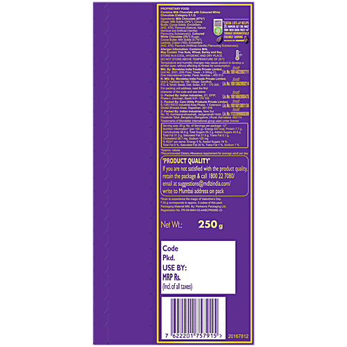 CADBURY DAIRY MILK SILK Heart Blush Chocolate Bar 250 g
