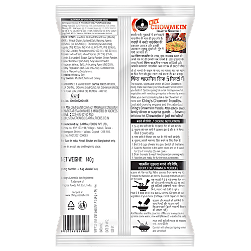 CHING'S SECRET Chowmein Noodles 140 g